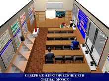 Проект кабинета Северные электрические сети 3D