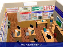 Проект кабинета Сулакэнерго 3D