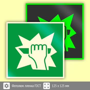 ���� E17 ���� ������� ������� ������ (������������������ ������ ���� 34428-2018, 125�125 ��)