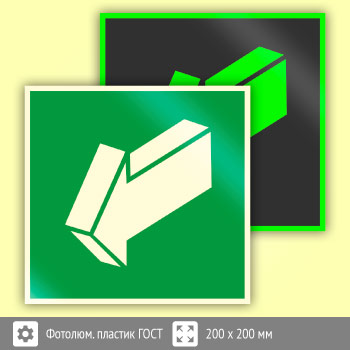 ���� E19 ���������� ��������� �� ����� (������������������ ������� ���� 34428-2018, 200�200 ��)