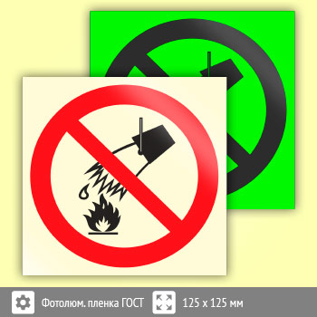 ���� P04 ������������ ������ ����� (������������������ ������ ���� 34428-2018, 125�125 ��)