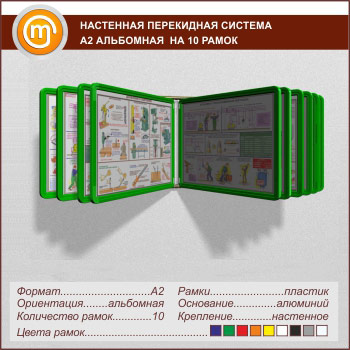 ��������� ���������� ������� �2 �� 10 �����