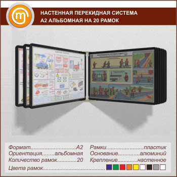 ��������� ���������� ������� �2 �� 20 �����