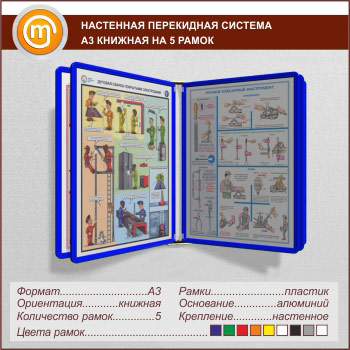 ��������� ���������� ������� �3 �� 5 ����� �������