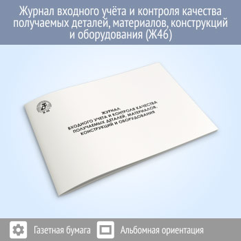 ������ �������� ����� � �������� �������� ���������� �������, ����������, ����������� � ������������