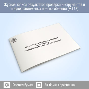 ������ ������ ����������� �������� ������������ � ����������������� ��������������