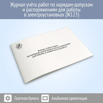 ������ ����� ����� �� �������-�������� � ������������� ��� ������ � �����������������