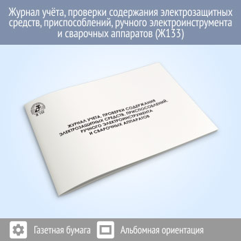 ������ ����� �������� � ���������� ��������������� �������, ��������������, ������� ������������������ � ��������� ���������