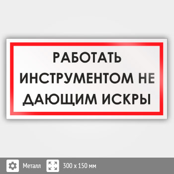 ���� ��������� ������������, �� ������ ������, B56 (������, 300�150 ��)