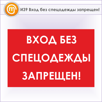 ���� ����� ��� ���������� ��������!�, �39 (������, 600�400 ��)