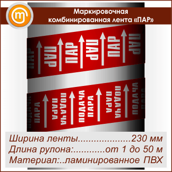 ������������� ��������������� ����� ���л (������ 230 ��, ������������� ����� � ��������������)