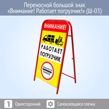 ���������� ������� ���� ���������! �������� ���������!� (�-03, �������������, ������������� ������)