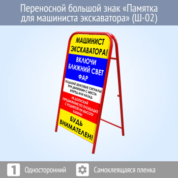 ���������� ������� ���� �������� ��� ��������� ����������� (�-02, �������������, ������������� ������)