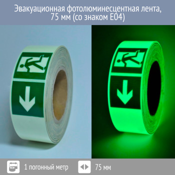 ������������� ������������������ ����� E04 75 ��, ����� 200, 1 ���. �