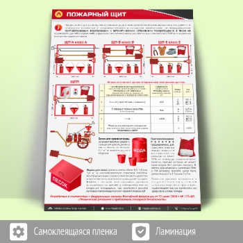 ������ ��������� ��� (�-102, ������������� ������, �4, 1 ����)