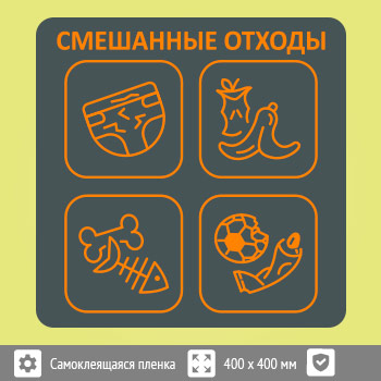 �������� �� ��� ���������� �������, B96 (������ c ��������������, 400�400 ��)