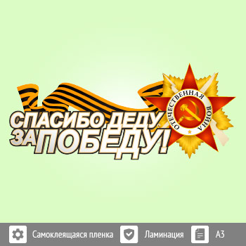 �������� � 9 ��� �� ���� �3 ������� (BH-1)