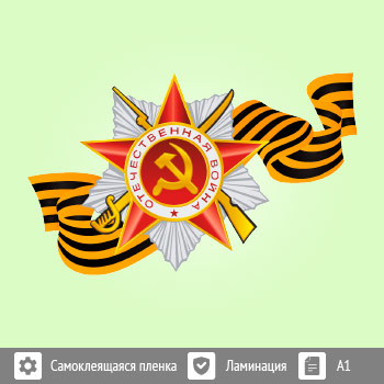 �������� � 9 ��� �� ���� (BH-6)