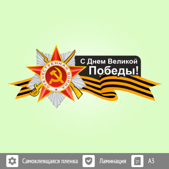 �������� � 9 ��� �� ���� �3 ������� (BH-8)