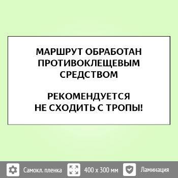 ���� ������, B103 (������ c ��������������, 300�200 ��)