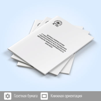 ������ ������ ����� � ���������� ��� ���������� ������������� ������������ ������� ����������������� �������