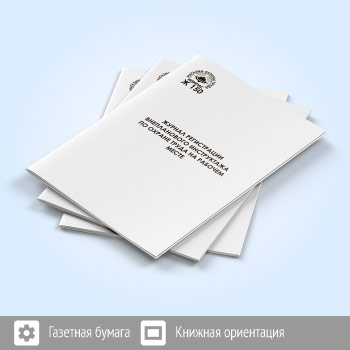 ������ ����������� ������������ ����������� �� ������ �����