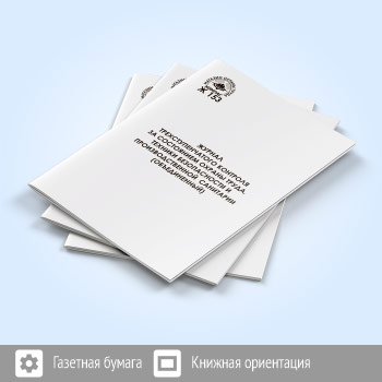 ������ ���������������� �������� �� ���������� ������ �����, ������� ������������ � ���������������� ���������