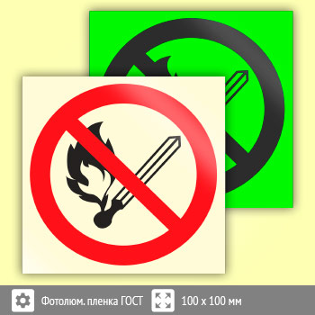 ���� P02 ������������ ������������ �������� ����� � ������� (������������������ ������ ���� 34428-2018, 100�100 ��)