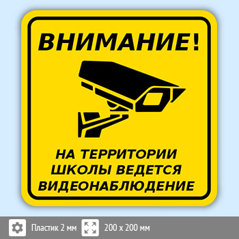 �������� ���������! �� ���������� ����� ������� ���������������, B114 (�������, 200�200 ��)