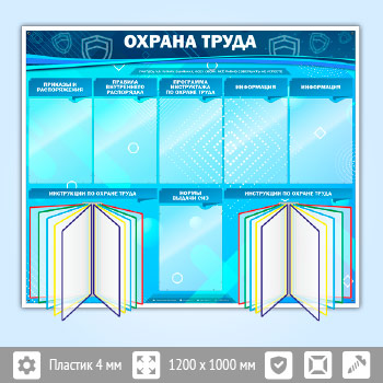 ����� ������� ����� � 2 ����������� ��������� � 6 ��������� (OT-17-POPULAR)