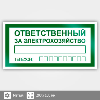 ���� �������������� �� ����������������, B118 (������, 200�100 ��)