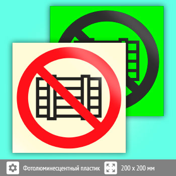 ���� P12 ������������ ������������ ������� � (���) ������������� (������������������ �������, 200�200 ��)