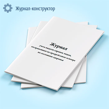 ������ ����� ������ ������� �����, ������������ �� ������������ ������� �� ��������� ��������