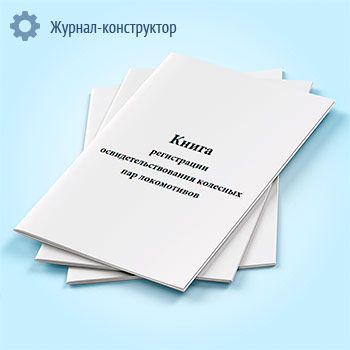 ����� ����������� ������������������� �������� ��� ����������� (����� ��-21�)