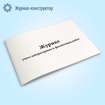 ������ ����� ������������ � ���������� ����� (����� ��-11)