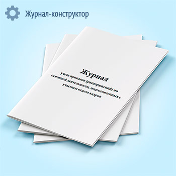 ������ ����� �������� (������������) �� �������� ������������, �������������� � �������� ������ ������