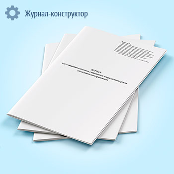 ������ ����� ��������, ��������� � ���������� ������������� ������� ��� ������������ ���������� (���������� � 3)