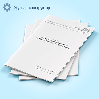 ����� ����� ������������ ���������, �������� �� ��������� ����������� (����� 37)