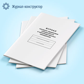 ������ �������� ���������� ������������ � ���������������� ����������