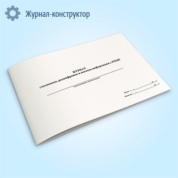 ������ ����������, ����������� � ������� ���������� � ����