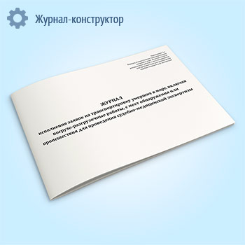 ������ ���������� ������ �� ��������������� ������� � ����, ������� �������-������������ ������, � ���� ����������� ��� ������������ ��� ���������� �������-����������� ����������