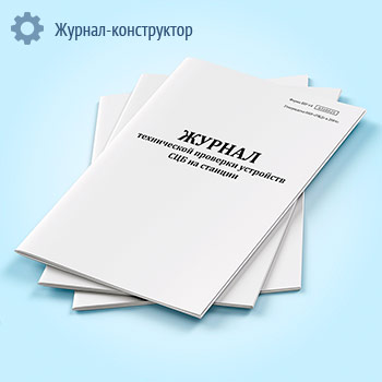 ������ ����������� �������� ��������� ��� �� ������� (����� ��-64)