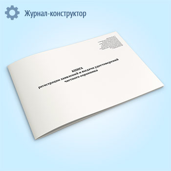 ����� ����������� ��������� � ������ ������������� �������� ���������