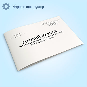 ������� ������ ������������������ ������������ ���� �� ���� ����-�������� (����� 383/�)