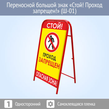 ���������� ������� ���� �����! ������ ��������!� (�-01, �������������, ������������� ������)