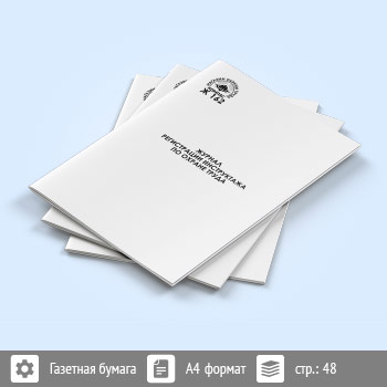 ������ ����������� ����������� �� ������ �����