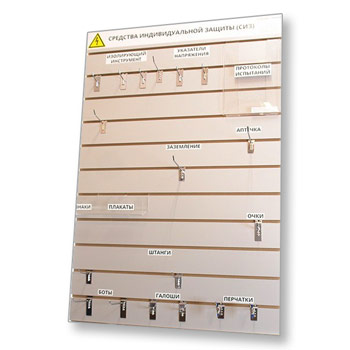 ����� ��� �������� ��� ���������, 800�1200 ��, ��� (���-04)