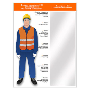 ����� ��� ������������ ���������� ��� � ��������, 1500�2000 �� � ���������� ������ (���-02.2-�)