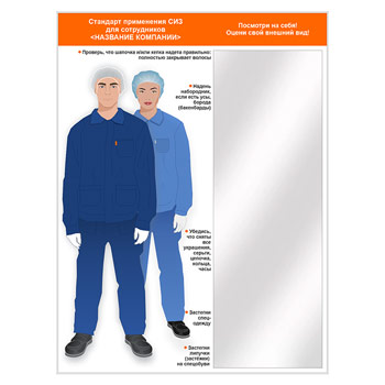 ����� ��� ������������ ���������� ��� � ��������, 1500�2000 �� � ���������� ������ (���-04.2-�)