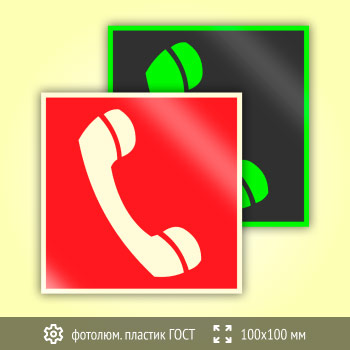 ���� F05 �������� ��� ������������� ��� ������ (� ��� ����� ������� ������ ����� � �������� �������)� (������������������ ������� ���� 34428-2018, 100�100 ��)